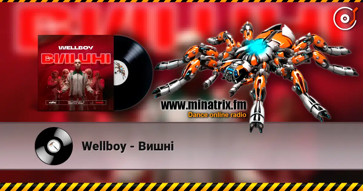 Wellboy - Вишні escuchar online en alta calidad | Minatrix.FM