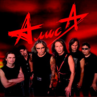 Өмірбаян Алиса