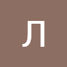 Лілія Мацюк (@User_13705)