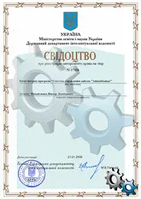 №27326 куәліктің сканы