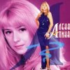 Мұқаба Алена Апина - Электричка Алена Апина - Электричка