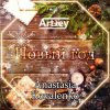 Мұқаба Artjey feat. Anastasia Kovalenko - Новый Год (Radio Edit) Artjey feat. Anastasia Kovalenko - Новый Год (Radio Edit)