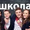 Анна Тринчер - Школа