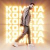 Pochette Jony - Комета Jony - Комета