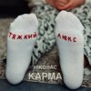 Мұқаба Ніколас Карма - Тяжкий Люкс Ніколас Карма - Тяжкий Люкс