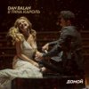 Мұқаба Dan Balan & Тина Кароль - Домой Dan Balan & Тина Кароль - Домой