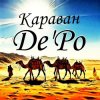 Мұқаба De'Po - Караван De'Po - Караван