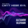 Мұқаба Alexandr Siluyanov - Can't Hear Evil #39 Alexandr Siluyanov - Can't Hear Evil #39