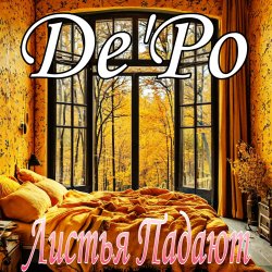 Мұқаба De'Po - Листья Падают
