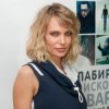 Мұқаба ГЛЮКОЗА - Карина ГЛЮКОЗА - Карина