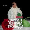Мұқаба Mose - Даруйте жінкам троянди (I.T.F Remix) Mose - Даруйте жінкам троянди (I.T.F Remix)