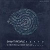 Мұқаба Shanti People - Narayana Shanti People - Narayana