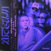 Мұқаба Braaheim & ILYAA & Felix Samuel - DREAM Braaheim & ILYAA & Felix Samuel - DREAM