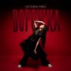 Мұқаба Victoria Niro - Ворожка (Bid0nci0n Remix) Victoria Niro - Ворожка (Bid0nci0n Remix)