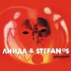 Мұқаба Линда - Пять минут (Stefanos Korkolis) Линда - Пять минут (Stefanos Korkolis)