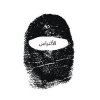 Мұқаба STXSTN - ULTRAS (Slowed) STXSTN - ULTRAS (Slowed)