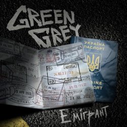 Мұқаба Green Grey - Эмигрант