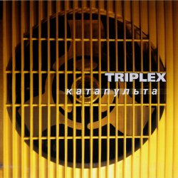 Мұқаба Triplex - Собака Баскервилей