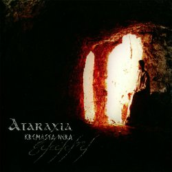 Мұқаба Ataraxia - Kremasta Nera