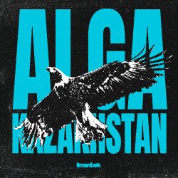 Мұқаба Imanbek - Alga Kazakhstan
