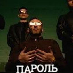 Мұқаба Миша Крупин - Пароль