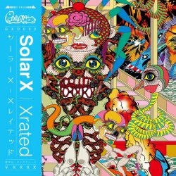 Мұқаба Solar X - Levsha