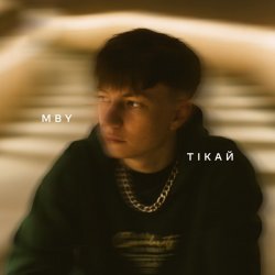Мұқаба MBY - Тікай