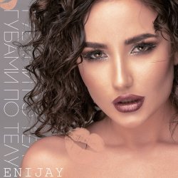 Мұқаба Enijay - В глазах пустота