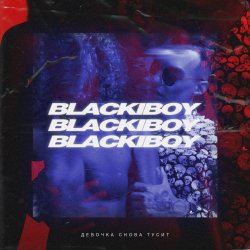 Мұқаба Blackibot - Япс
