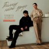 Мұқаба YAROMIYA & ALEKSEEV - Більш ніж друг (GLOVA REMIX) YAROMIYA & ALEKSEEV - Більш ніж друг (GLOVA REMIX)