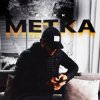 Мұқаба KRBK - Метка KRBK - Метка