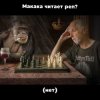 Мұқаба Speechhouse & KRBK & lil makaka - Макака читает рэп Speechhouse & KRBK & lil makaka - Макака читает рэп
