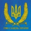 Мұқаба Воплi Вiдоплясова - Квітне рідна Україна Воплi Вiдоплясова - Квітне рідна Україна