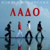 Мұқаба Воплi Вiдоплясова - Alain Delon Воплi Вiдоплясова - Alain Delon