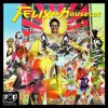 Felix Da Housecat - Nina