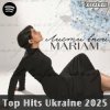 Мұқаба MARIAM - Листи вночі MARIAM - Листи вночі