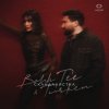 Мұқаба Bahh Tee & Turken - Скандалистка Bahh Tee & Turken - Скандалистка