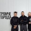 Мұқаба Niletto feat. Олег Майами & Леша Свик - Громче Города Niletto feat. Олег Майами & Леша Свик - Громче Города
