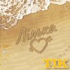 Cover ТІК - Лілька ТІК - Лілька