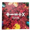 Мұқаба Ed Sheeran - Give Me Love Ed Sheeran - Give Me Love