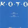 Мұқаба Koto - The End Koto - The End