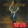 Мұқаба Oomph - Burn Your Eyes Oomph - Burn Your Eyes