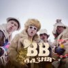 Мұқаба Воплi Вiдоплясова - Лазня Воплi Вiдоплясова - Лазня