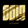Мұқаба DJ Rashad - Ya Hot (feat. Taso) DJ Rashad - Ya Hot (feat. Taso)