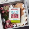 Мұқаба badactress & SAGE - вгору вниз badactress & SAGE - вгору вниз