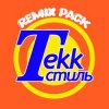 Russian Village Boys - Tekk Стиль (El Desperado Remix)