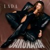 Мұқаба LADA - Закохана LADA - Закохана