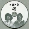 Мұқаба Виктор Цой и группа Кино - Пачка сигарет Виктор Цой и группа Кино - Пачка сигарет