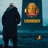 Мұқаба LISOVSKIY - ФАК ВОЙНЕ LISOVSKIY - ФАК ВОЙНЕ