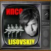 Мұқаба LISOVSKIY - ИПСО LISOVSKIY - ИПСО